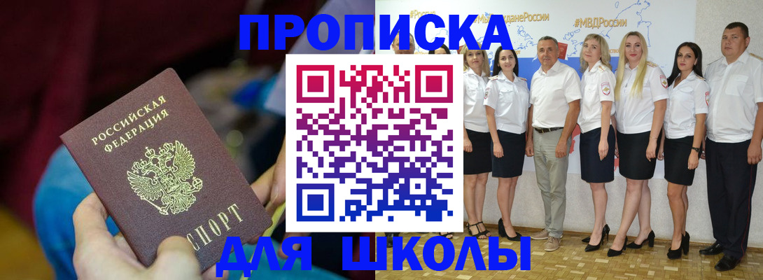 найти адрес прописки в Приморско-Ахтарске